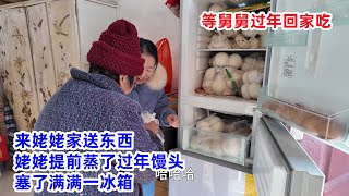 来姥姥家送点东西，80多岁老人，提前蒸过年馒头，塞了满满一冰箱，等舅舅春节回家吃