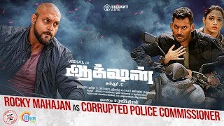 Rocky Mahajan As Corrupted Police Commissioner | Action Releasing This Friday | Vishal | Sundar.C