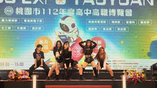 2023 桃園高中職博覽會 內壢高中韓流表演