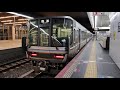 jr西日本　大阪駅　野洲行と京都行の新快速最終電車　2021 4（4k uhd 60fps）