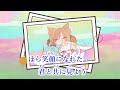 【カラオケ】天神爛漫夢宴 いれいす 【on vocal】【ニコカラ】