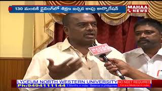 Kapu Corporation Sanction Loans For Drivers | Mahaa News