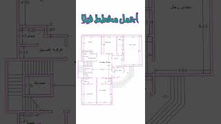 أجمل مخطط فيلا #shortvideo #housedesign