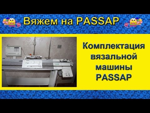 Бизнес на вязальной машине