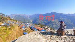 Dhading Ree Gau | Melina Rai | Surrounding Area of Ree Gau | Khawa Ramo | Adam Ramo