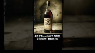 유통기한이 없는 식품11가지 #유통기한 #오래먹는음식