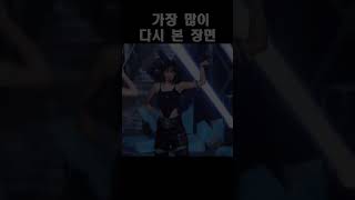 [르세라핌/LE SSERAFIM] 김채원 안티프래자일 진짜 레전드