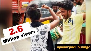 Vyasarpadi local savu kuthu dance 🗡️⚔️🔥💯