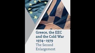 Greece and EEC membership: Was it a mistake?