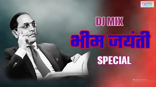 bhim jayanti special, bhim jayanti dj mix Dj hk style Anand shinde dj songs sky means akash milind