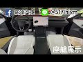 新達汽車 2024年 tesla model 3 p版 eap 可全貸 新達汽車