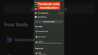 💸💸Facebook Reels Monetization 💸💸 Facebook  Reels | FB Payment | #shorts #short #ytshorts #youtube