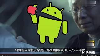 【大数据杀熟】朋友 大数据杀熟了解一下，让iphone用户流泪Android用户沉默的可怕隐私透明化