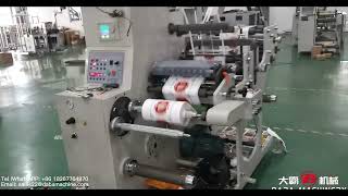 DBFQ 320 rotary die cutting machine with semi turret shaft for blank label production