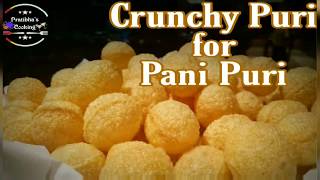 How to make Puri for PaniPuri😋||पाणीपुरीची पुरी||Crunchy Puri for PaniPuri 😍||Golgappe Puri Recipe||