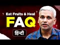 FAQ on Eats Fruits & Heal (Hindi)