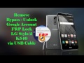 Remove Bypass Google Account FRP LG Stylo 2 K540 K557 L82VL Ok by USB Cable