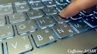 【ASMR台灣】ASMR keyboard typing, caculator sounds | 鍵盤聲\u0026計算機聲(No Talking)