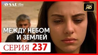 Смерть Юсуфа Между Небом И Землей - Video Klip Mp4 Mp3