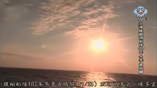 2018永鴻隆冬季資格關