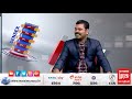 வர்த்தக முரசு varthaga murasu 17 06 2019