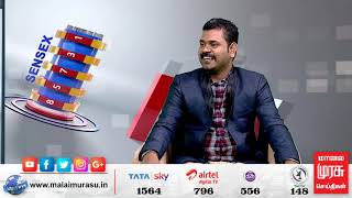 வர்த்தக முரசு | VARTHAGA MURASU 17-06-2019