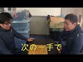 重量屋あるある小方の質編後編