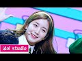 woo!ah!(우아!) _ I Don’t Miss U (교차편집 Stage Mix)