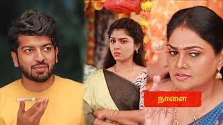 Pandian store 2 today episode promo 14th february to 15th february. || Vijay tv tv