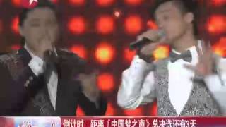 倒计时！ 距离Chinese Idol《中国梦之声》总决选还有3天