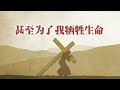 每日讀經概要 出埃及記1 3章 馬太福音16：13 28 2025年1月23日 靈修 一年讀完讀經