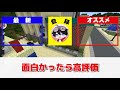 【マインクラフト😜】最強のポケモンから逃げ切れ！「ポケモン鬼ごっこ」【マイクラ実況】