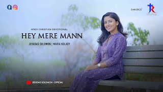 HEY MERE MANN | NEW HINDI CHRISTIAN SONG 2023 | JESUDAS SOLOMON | MARIA KOLADY | D-MUSICS | D-MOVIES