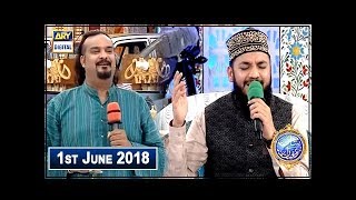 Shan e Iftar  Segment  Amjad Sabri Kalam