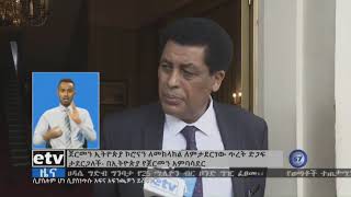 ጀርመን ኢትዮጵያ የኮሮና ቫይረስ ወረርሽኝን ለመከላከል ለምታደረገው ጥረት ድጋፍ ታደርጋለች - በኢትዮጵያ የጀርመን አምባሳደር  |etv