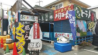 宇部市西岐波にある　ふくふく亭