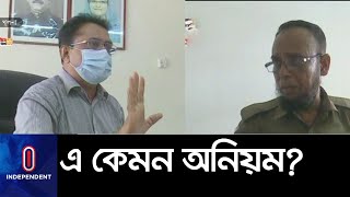 ঘুষ নিচ্ছেন,দাপ্তরিক কাজ করছেন নিরাপত্তার দায়িত্বে থাকা আনসার সদস্যরা! || #Khulna BRTA