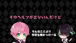 ［騎士A文字起こし］ そんなことより俺かっけぇな