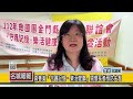 名城報報 真善美「守護記憶•樂活健康」關懷長者預防失智