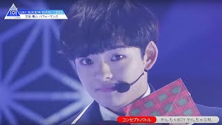 【宮島 優心（Miyajima Yugo）】ファイナリスト20名　練習生別パフォーマンスまとめ｜PRODUCE 101 JAPAN