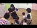 保育園★ネイティブの先生が絵本の読み聞かせをしてくれたよ♪英語学童保育もおまかせ♪松山市城南