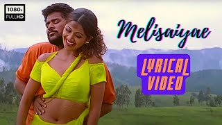 Mel Isaiyae - Lyrical Video | Mr Romeo | A R Rahman | Tamil Music Castle