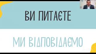 Вебінар. Стійкість суспільства через культуру