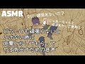 【女性向けボイス】頑張らないといけないときにやる気出すための音声【asmr 四方木ふみ】