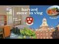 Harvard move-in vlog | sophomore year 하버드 기숙사 입사 브이로그