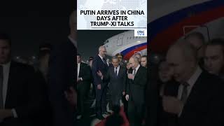 Vladimir Putin Arrives in Beijing For Key Talks With Xi Jinping on Energy & Trade | Russia | N18G