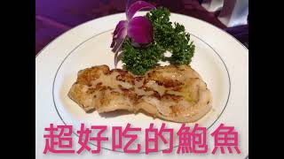 小統一牛排館~商午530-990元~價位牛排1390-2880元~龍蝦菲力1990元~龍蝦2090元~鮑魚龍蝦牛排2280元