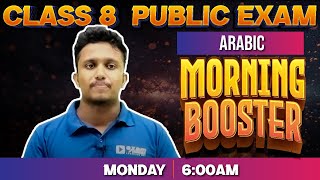 Class 8 Public Exam | Arabic Morning Booster | Exam Winner Class 8