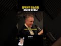 진짜 맞는말.. motivation podcast 동기부여 명언 마인드셋 꿈 길 하고싶은거 도전