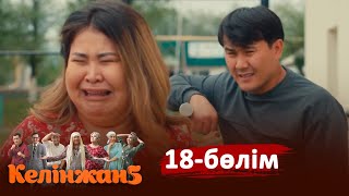 «Келінжан 5» телехикаясы. 18-бөлім /Телесериал «Келинжан 5». 18-серия (субтитры на рус)